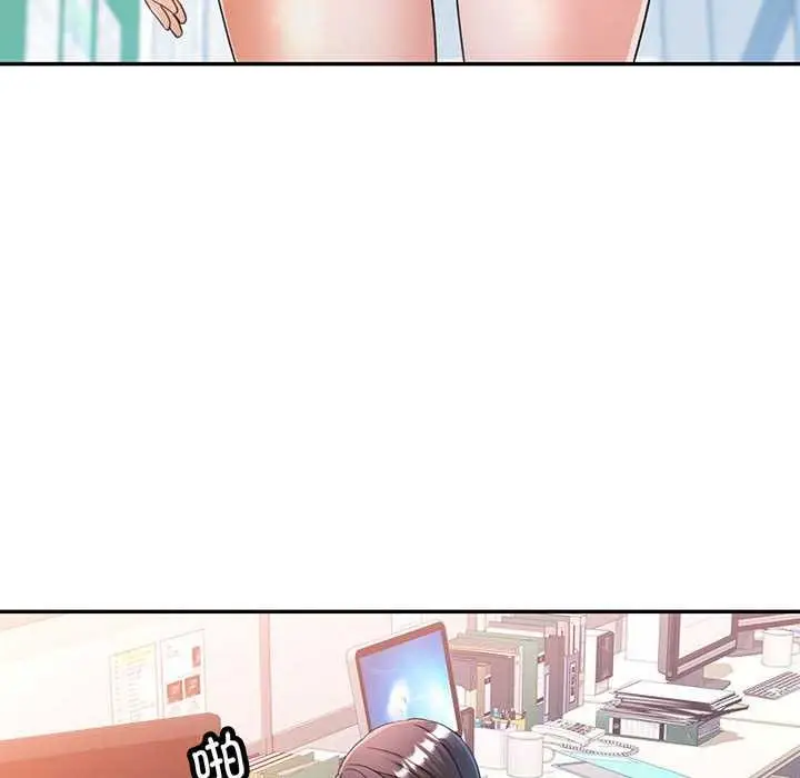 漫画《可以爱你吗》第74话第112张图