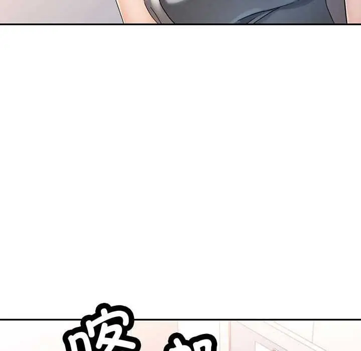 漫画《可以爱你吗》第74话第19张图