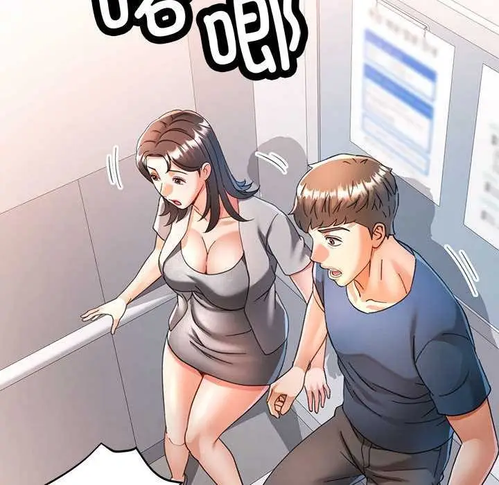 漫画《可以爱你吗》第74话第20张图