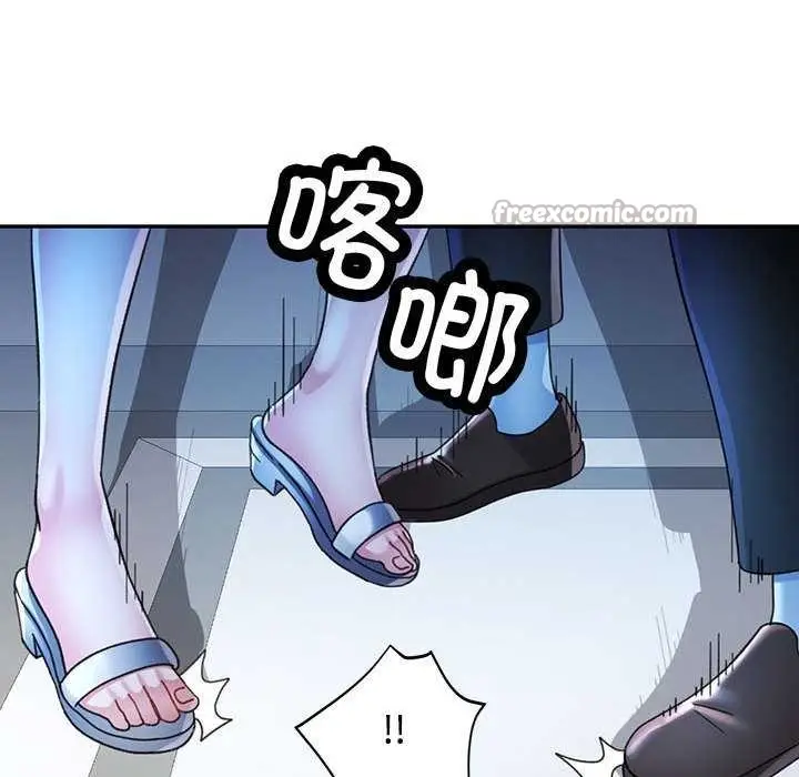 漫画《可以爱你吗》第74话第30张图