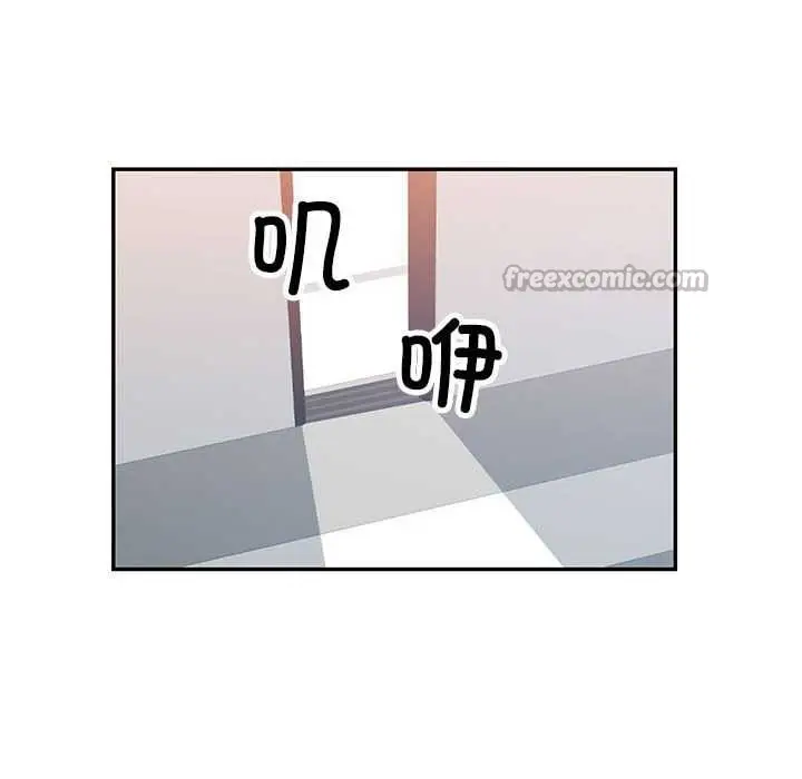 漫画《可以爱你吗》第74话第60张图