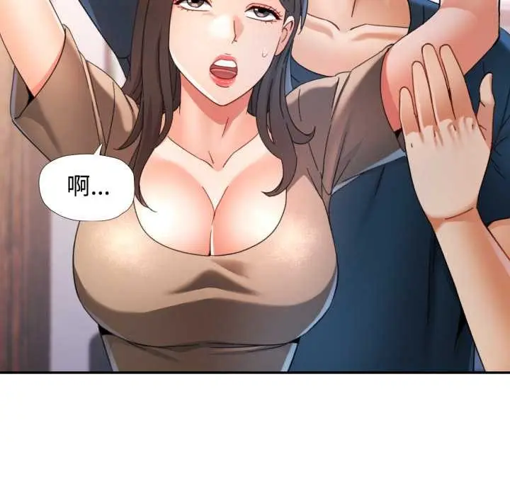 漫画《可以爱你吗》第75话第100张图