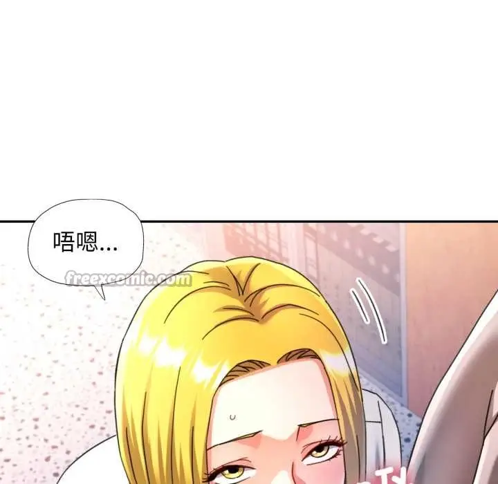漫画《可以爱你吗》第75话第14张图