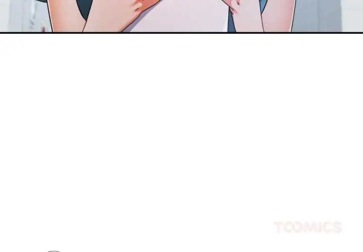 漫画《可以爱你吗》第75话第3张图