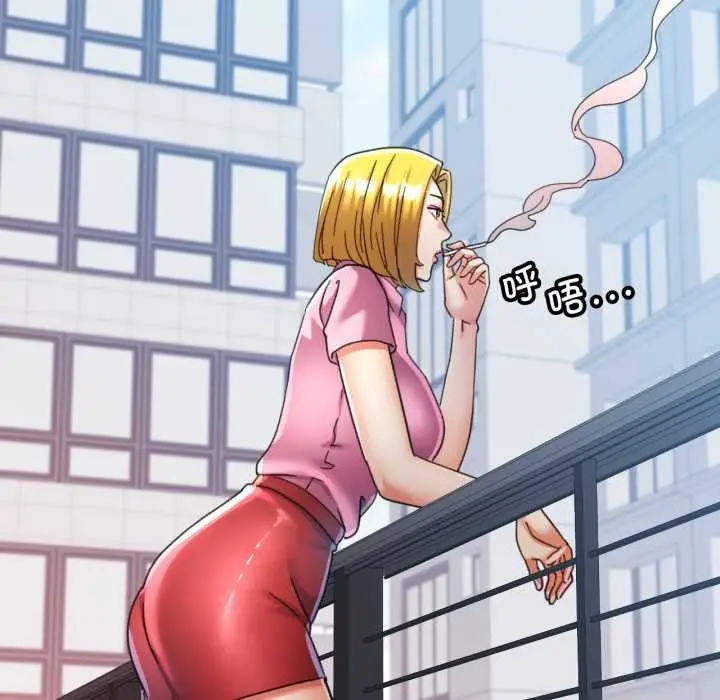 漫画《可以爱你吗》第76话第101张图