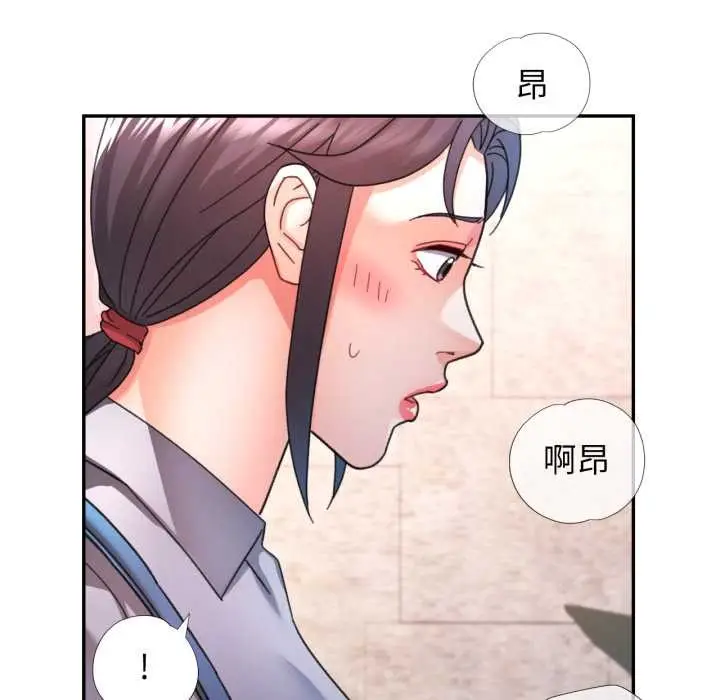 漫画《可以爱你吗》第77话第102张图