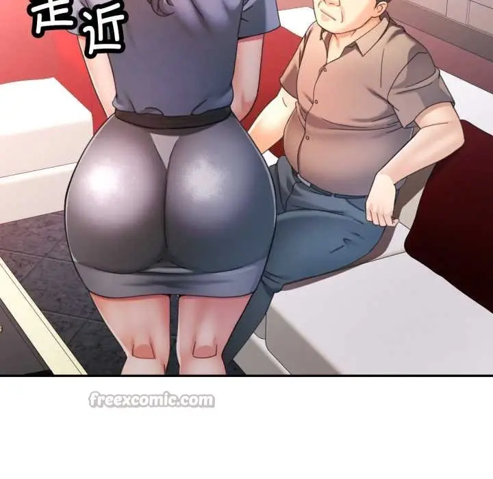 漫画《可以爱你吗》第77话第126张图