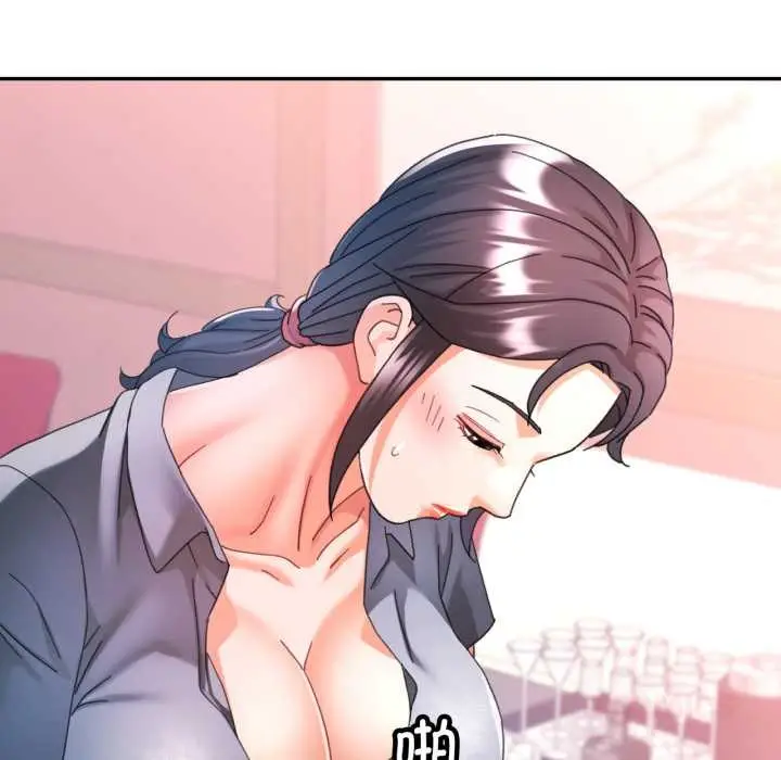 漫画《可以爱你吗》第77话第129张图