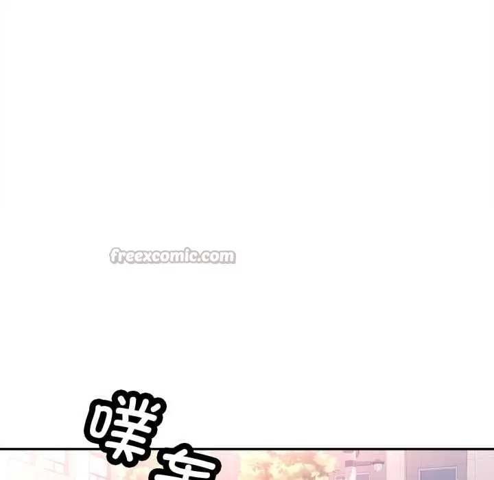 漫画《可以爱你吗》第77话第14张图