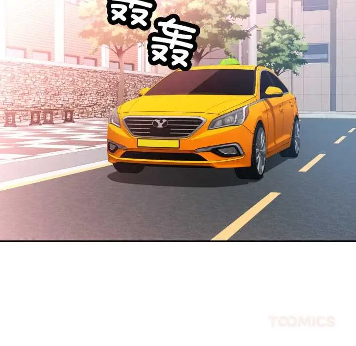 漫画《可以爱你吗》第77话第15张图