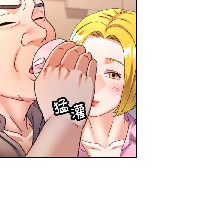漫画《可以爱你吗》第77话第80张图