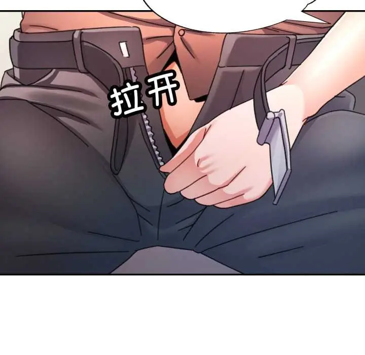 漫画《可以爱你吗》第77话第85张图