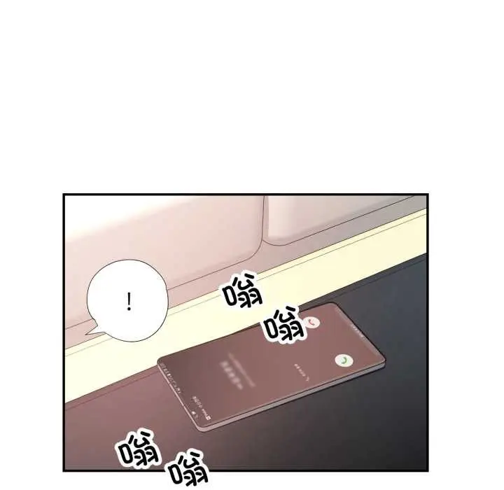 漫画《可以爱你吗》第77话第90张图