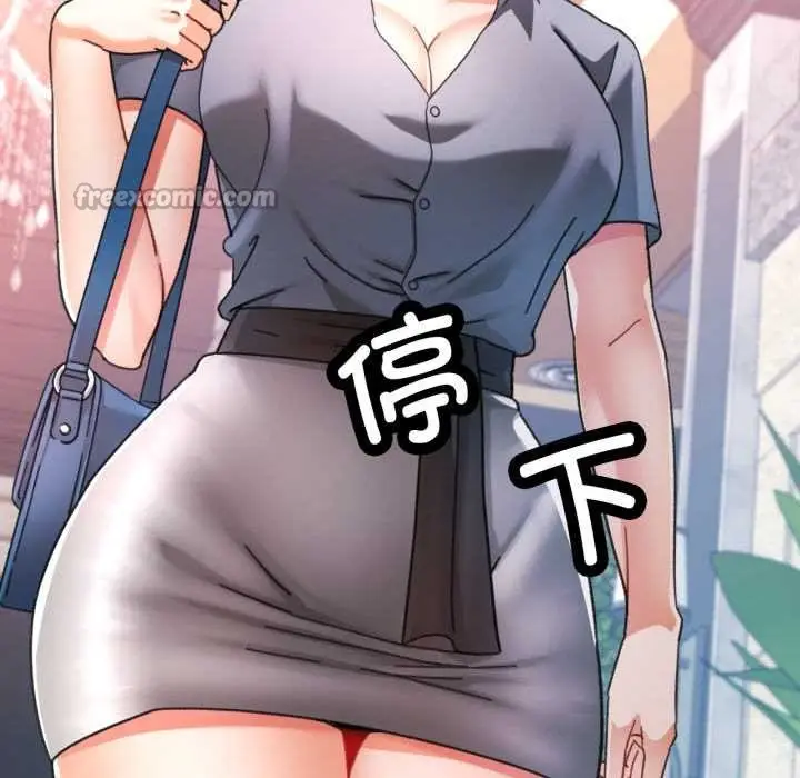 漫画《可以爱你吗》第77话第98张图