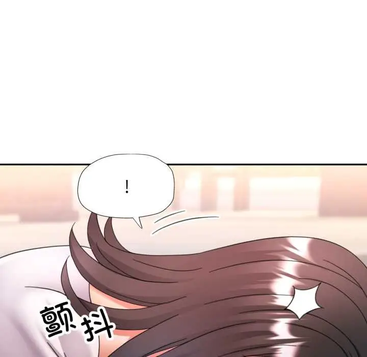 漫画《可以爱你吗》第78话第100张图