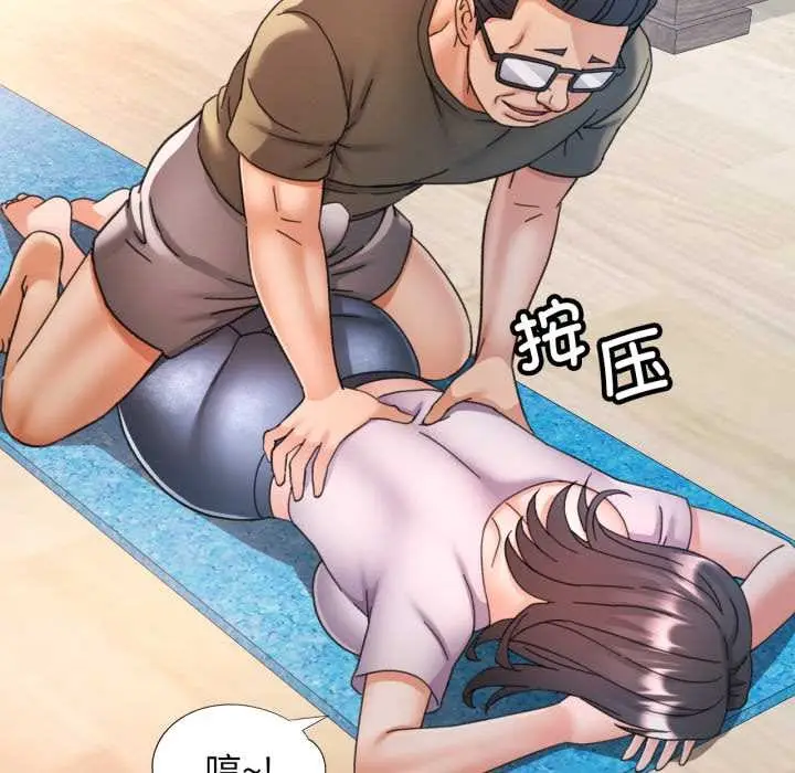 漫画《可以爱你吗》第78话第115张图