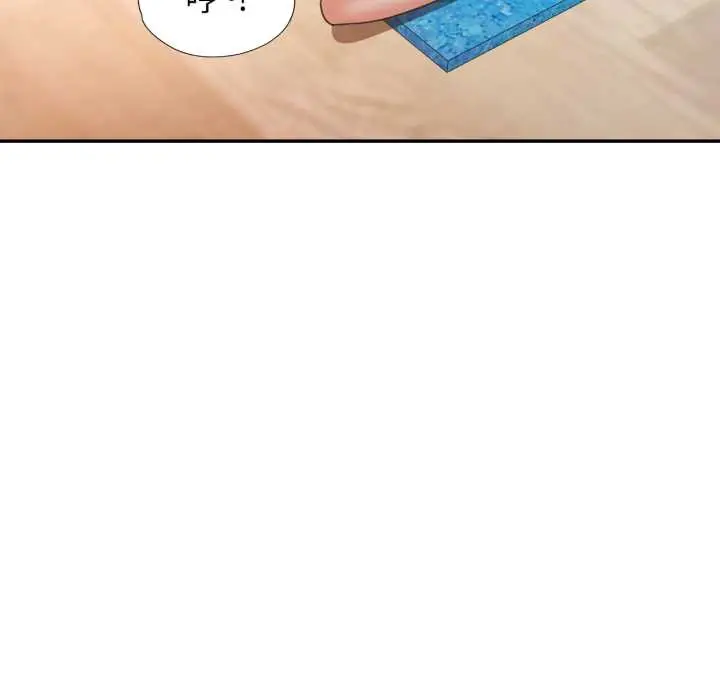 漫画《可以爱你吗》第78话第116张图