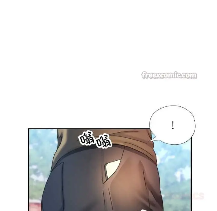 漫画《可以爱你吗》第78话第135张图