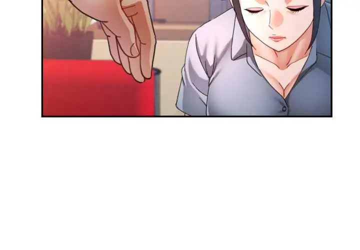 漫画《可以爱你吗》第78话第4张图