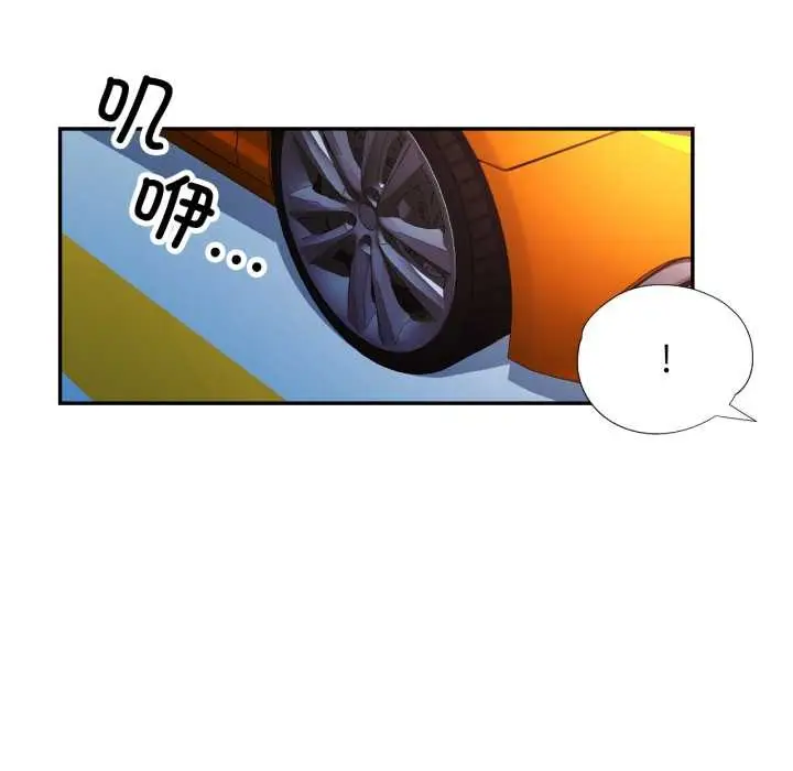 漫画《可以爱你吗》第78话第47张图