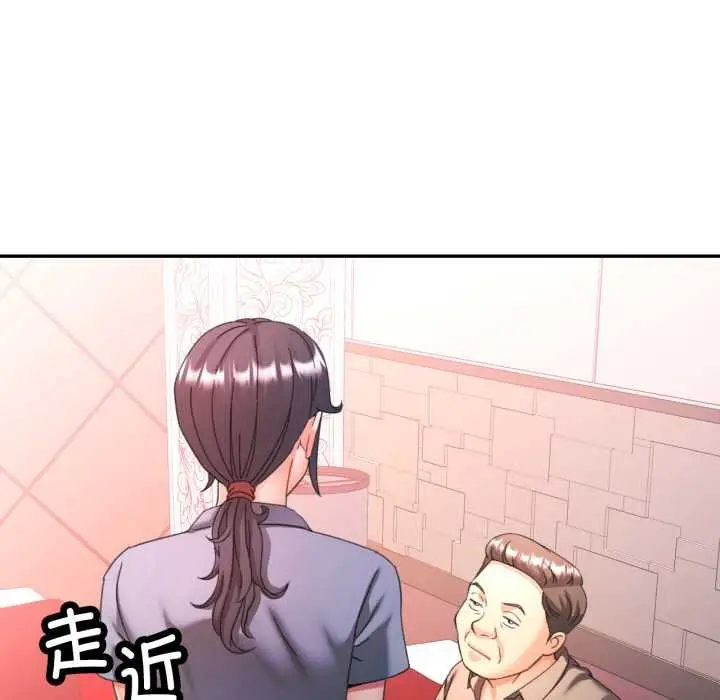 漫画《可以爱你吗》第78话第5张图