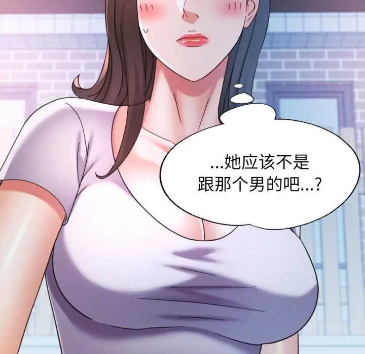 漫画《可以爱你吗》第78话第59张图