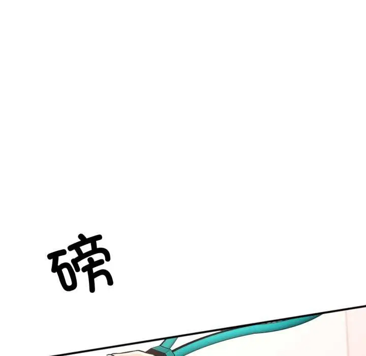 漫画《可以爱你吗》第79话第110张图