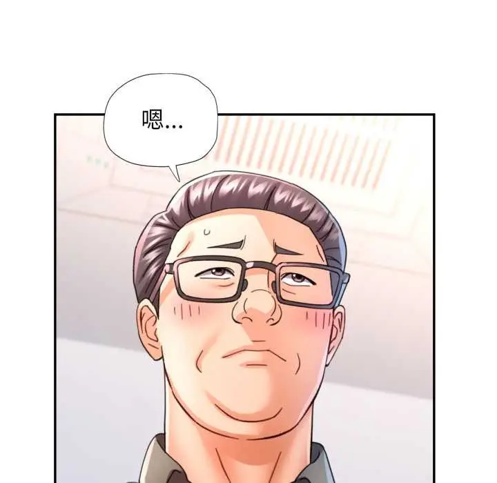 漫画《可以爱你吗》第79话第113张图