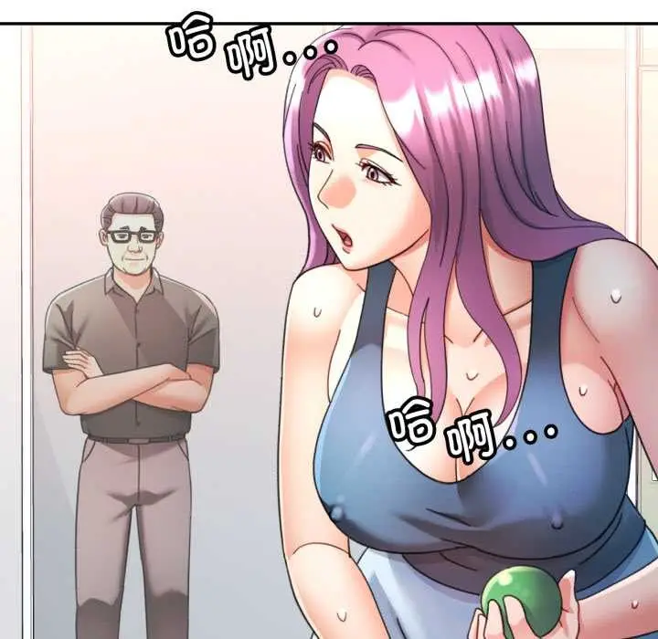 漫画《可以爱你吗》第79话第115张图