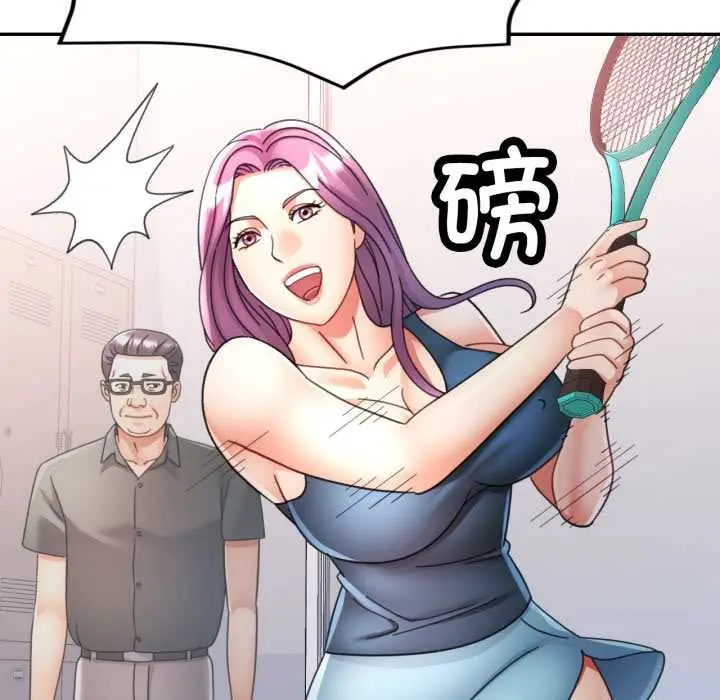 漫画《可以爱你吗》第79话第125张图