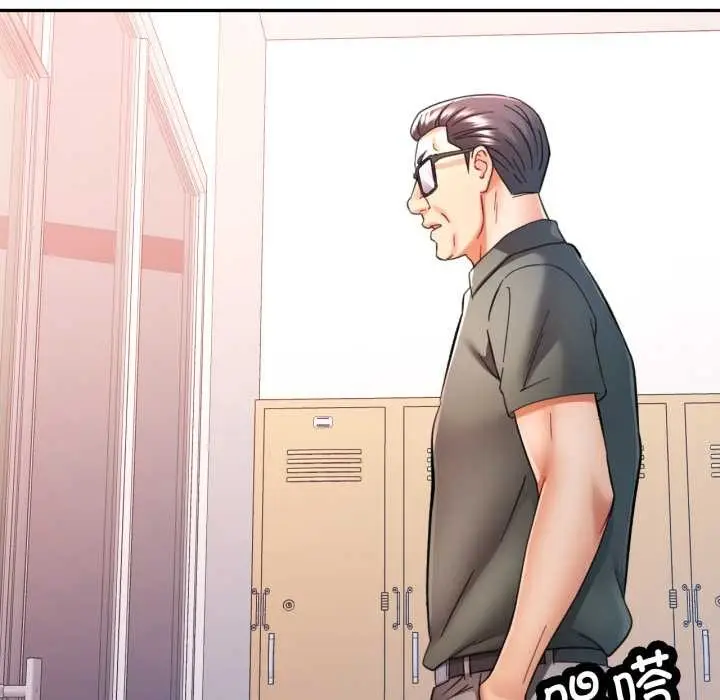 漫画《可以爱你吗》第79话第136张图