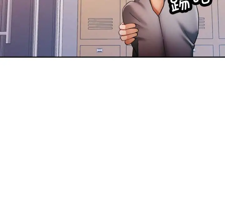 漫画《可以爱你吗》第79话第137张图