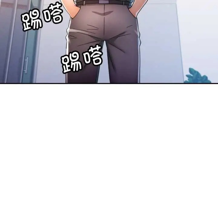 漫画《可以爱你吗》第79话第72张图
