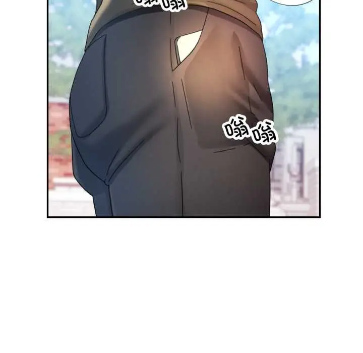 漫画《可以爱你吗》第79话第8张图