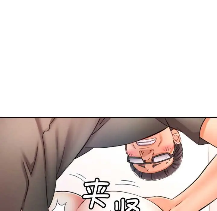 漫画《可以爱你吗》第80话第100张图