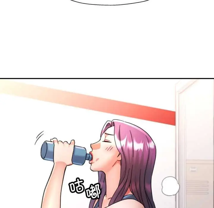 漫画《可以爱你吗》第80话第14张图