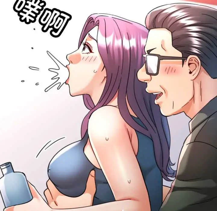 漫画《可以爱你吗》第80话第19张图