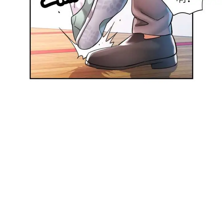 漫画《可以爱你吗》第80话第30张图