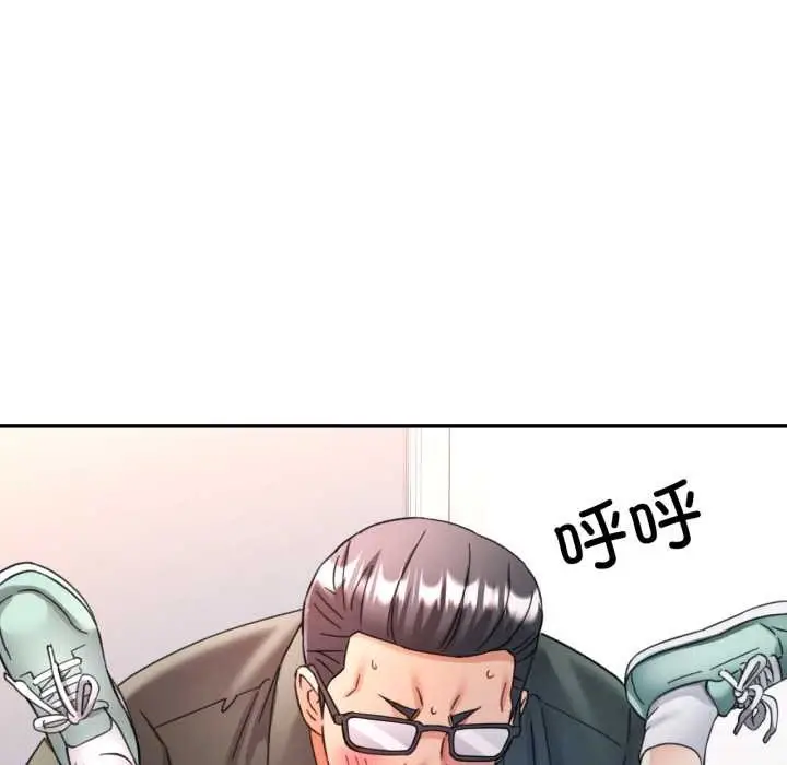 漫画《可以爱你吗》第80话第58张图