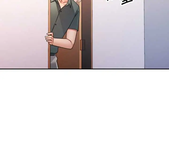 漫画《可以爱你吗》第80话第6张图