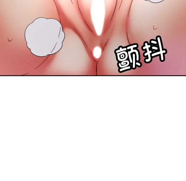 漫画《可以爱你吗》第80话第62张图