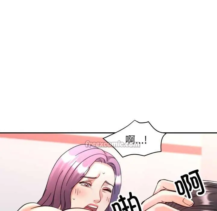漫画《可以爱你吗》第80话第65张图