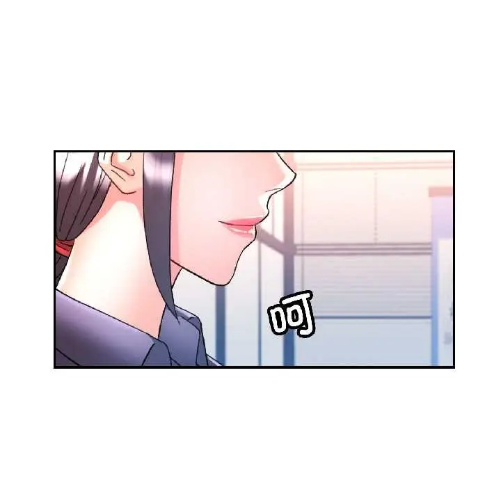 漫画《可以爱你吗》第81话第118张图