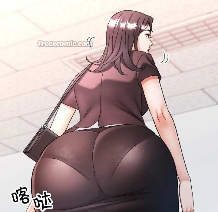 漫画《可以爱你吗》第81话第130张图