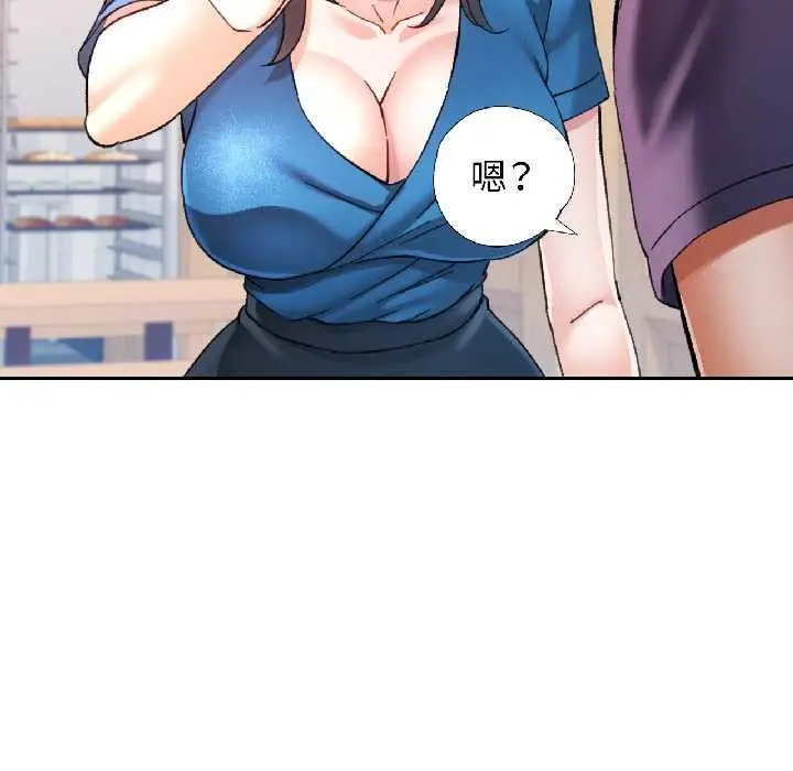 漫画《可以爱你吗》第81话第38张图