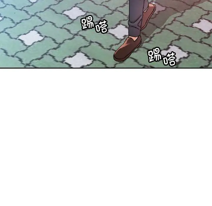 漫画《可以爱你吗》第81话第46张图