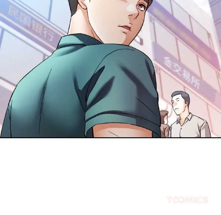 漫画《可以爱你吗》第81话第51张图