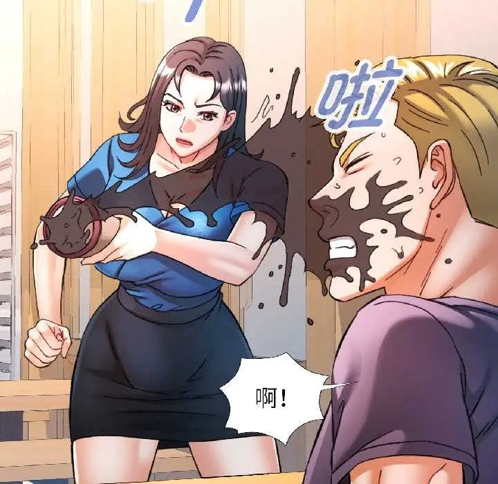 漫画《可以爱你吗》第81话第64张图