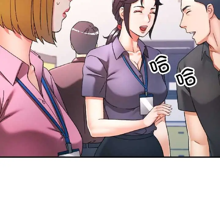 漫画《可以爱你吗》第81话第8张图