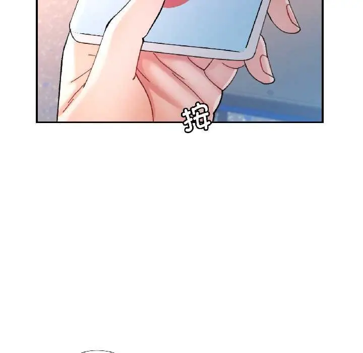 漫画《可以爱你吗》第82话第31张图
